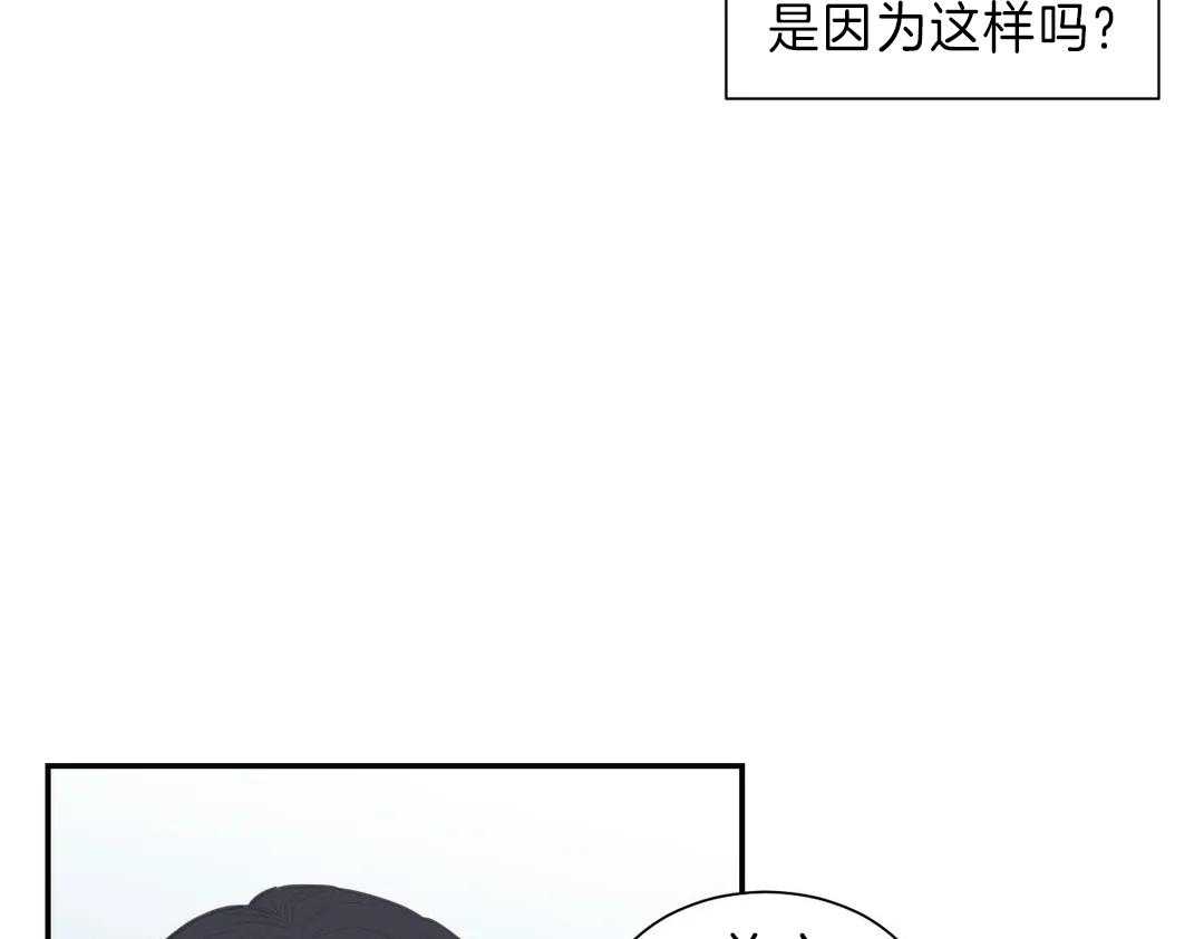 《四分之一（第二季）》漫画最新章节第58话 变化免费下拉式在线观看章节第【8】张图片