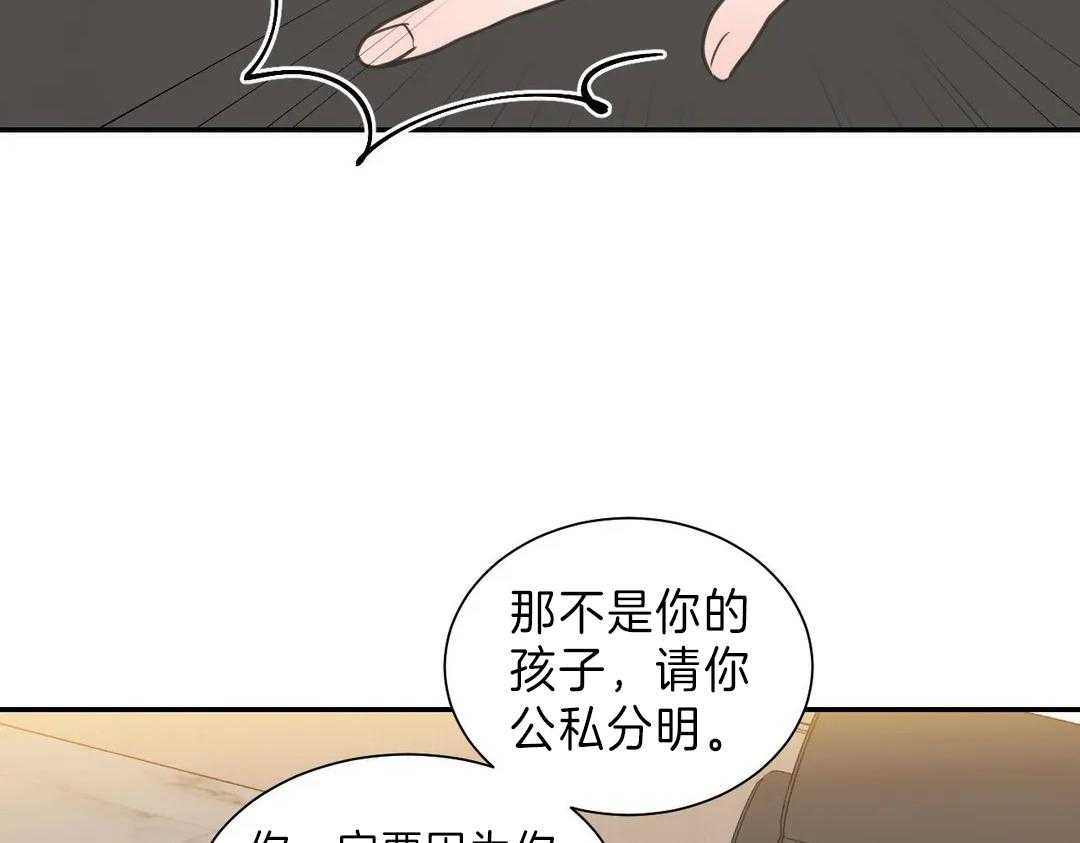 《四分之一（第二季）》漫画最新章节第58话 变化免费下拉式在线观看章节第【57】张图片