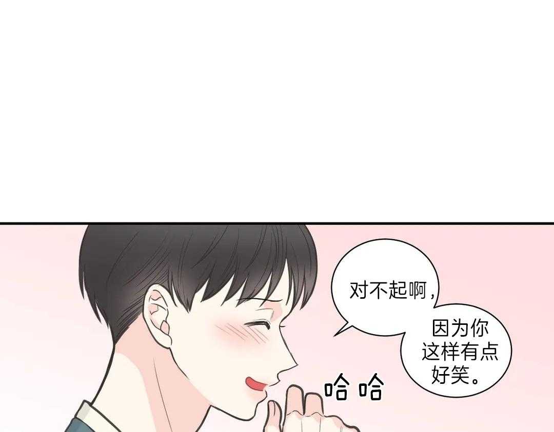 《四分之一（第二季）》漫画最新章节第58话 变化免费下拉式在线观看章节第【26】张图片