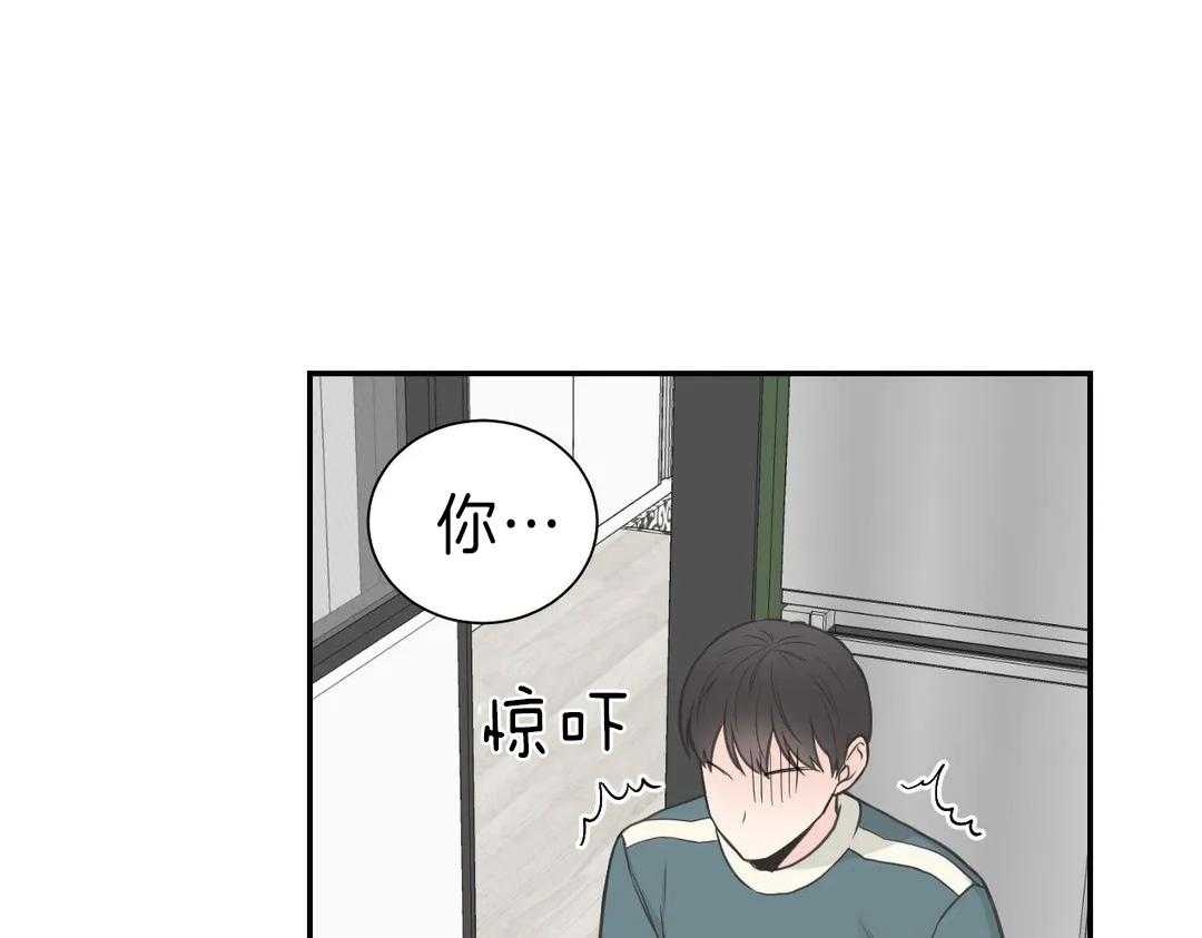 《四分之一（第二季）》漫画最新章节第58话 变化免费下拉式在线观看章节第【40】张图片