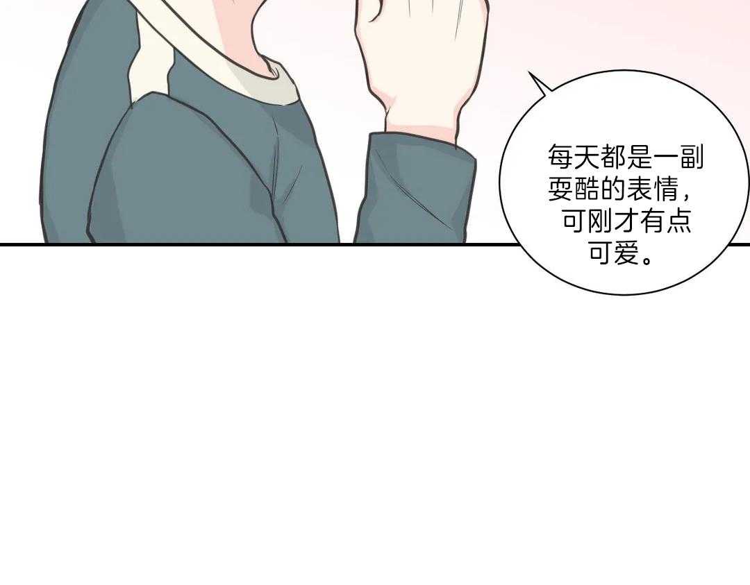 《四分之一（第二季）》漫画最新章节第58话 变化免费下拉式在线观看章节第【25】张图片