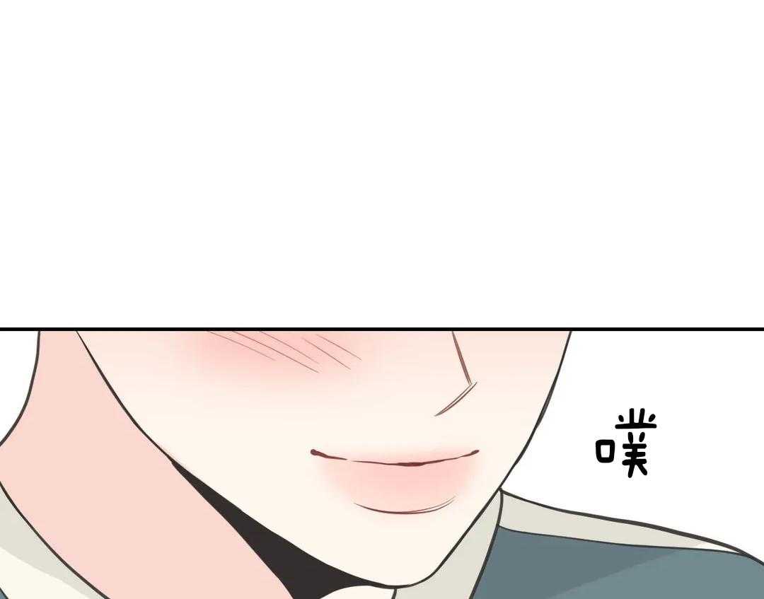 《四分之一（第二季）》漫画最新章节第58话 变化免费下拉式在线观看章节第【29】张图片