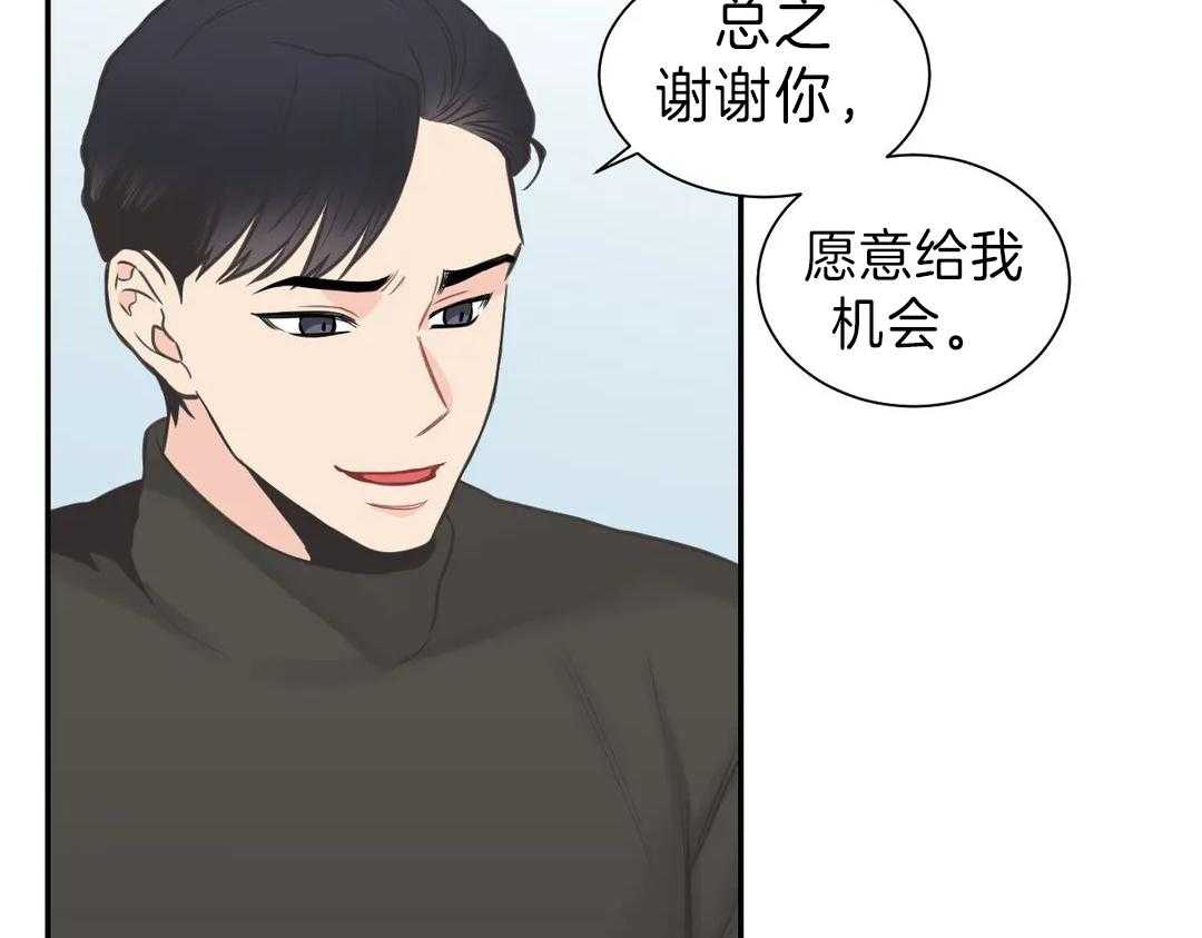 《四分之一（第二季）》漫画最新章节第58话 变化免费下拉式在线观看章节第【7】张图片