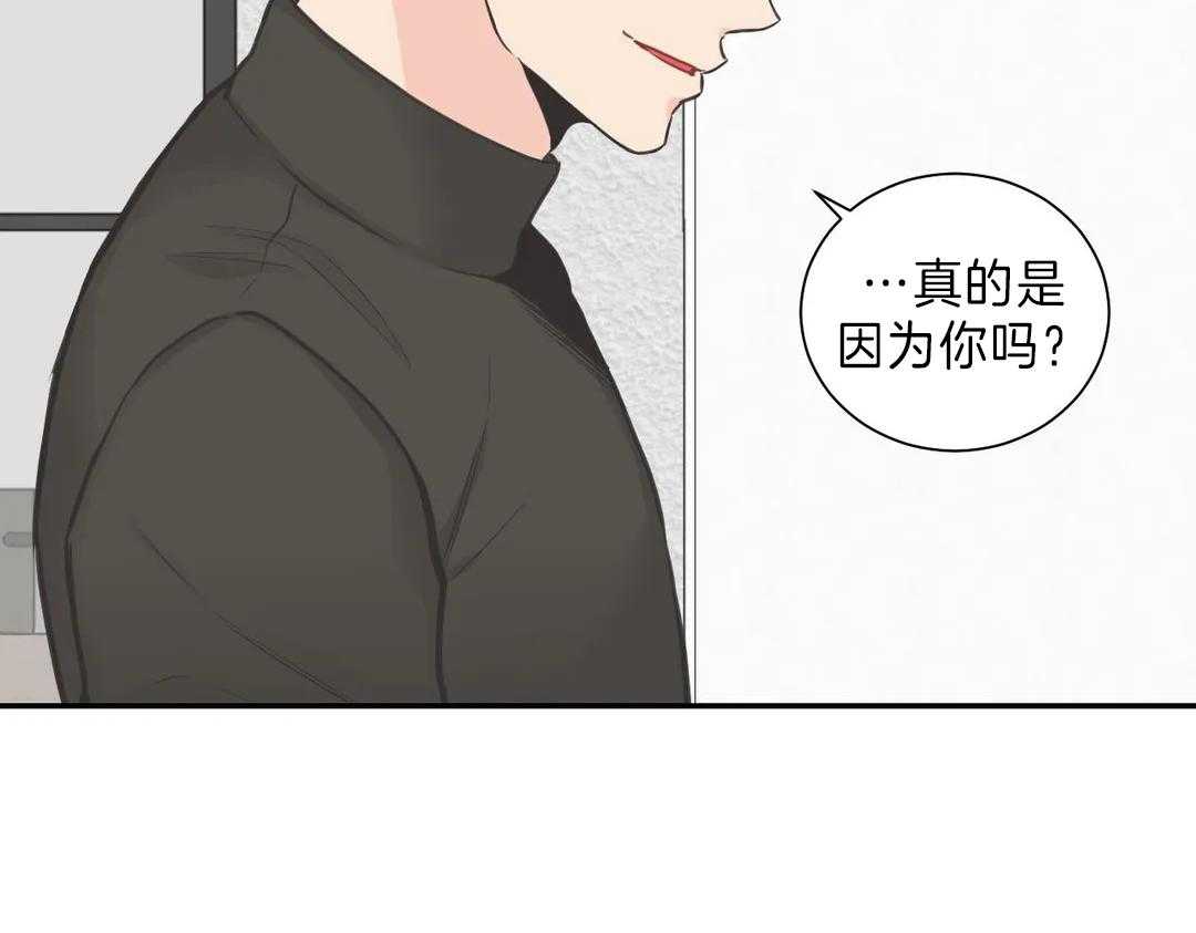 《四分之一（第二季）》漫画最新章节第58话 变化免费下拉式在线观看章节第【16】张图片