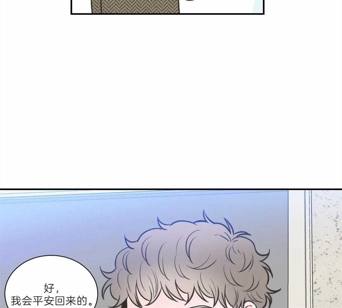 《四分之一（第二季）》漫画最新章节第59话 李在利的来电免费下拉式在线观看章节第【4】张图片