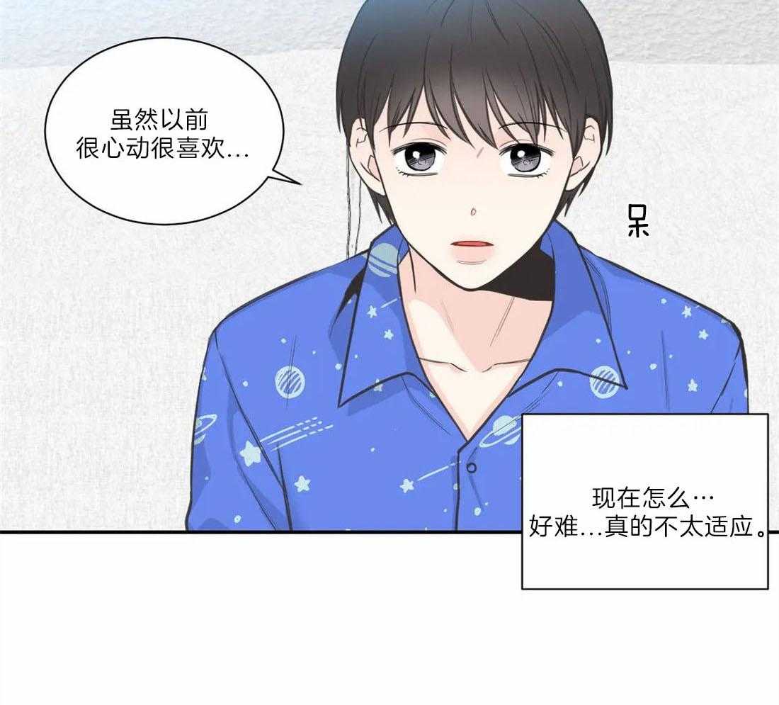 《四分之一（第二季）》漫画最新章节第59话 李在利的来电免费下拉式在线观看章节第【46】张图片