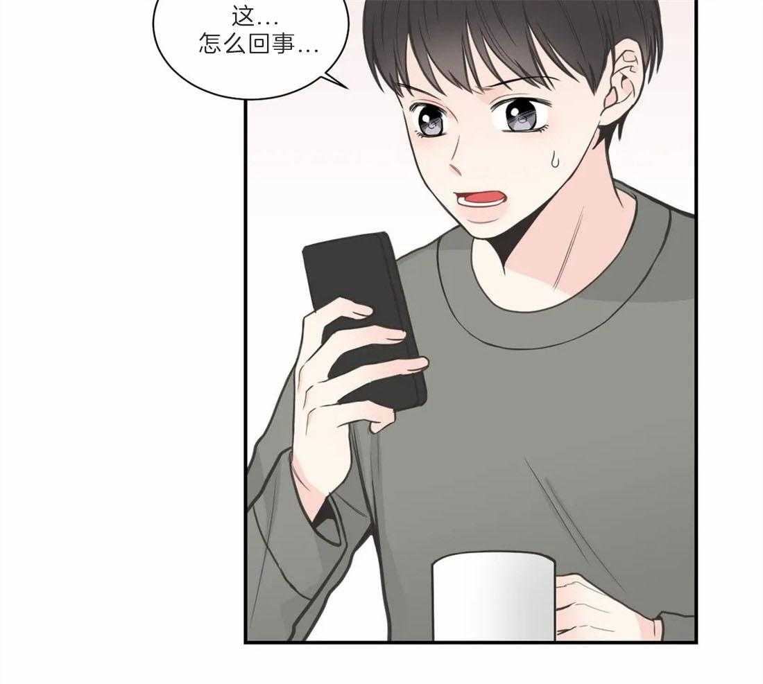 《四分之一（第二季）》漫画最新章节第59话 李在利的来电免费下拉式在线观看章节第【33】张图片