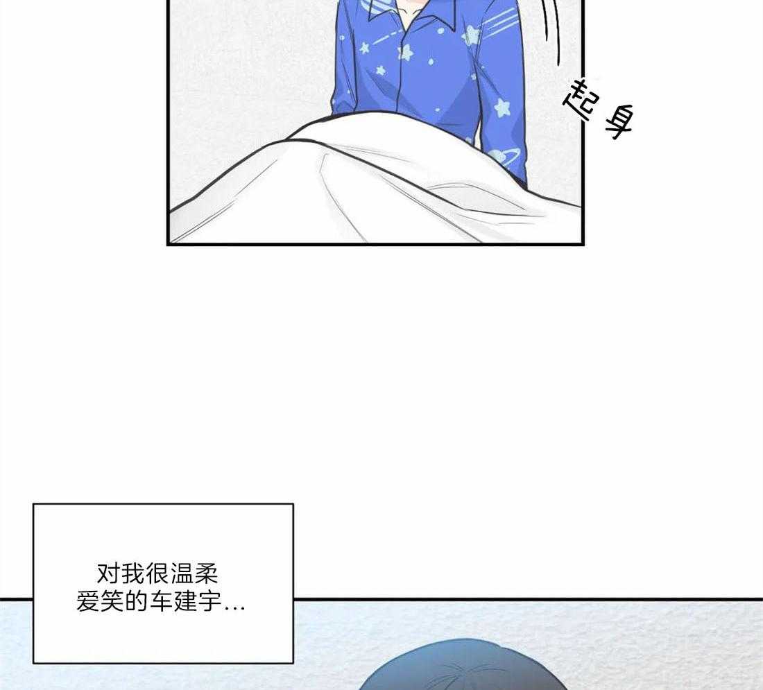 《四分之一（第二季）》漫画最新章节第59话 李在利的来电免费下拉式在线观看章节第【47】张图片