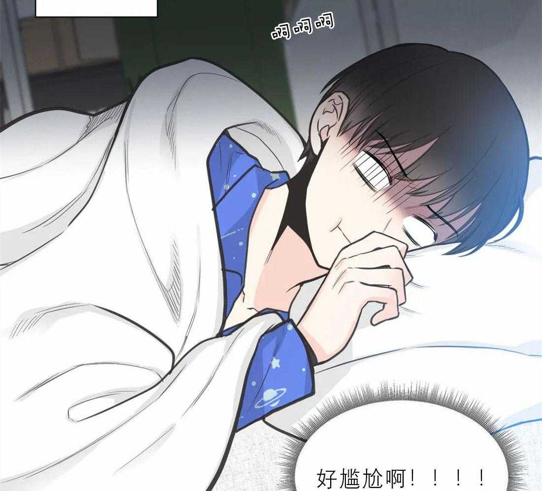 《四分之一（第二季）》漫画最新章节第59话 李在利的来电免费下拉式在线观看章节第【49】张图片