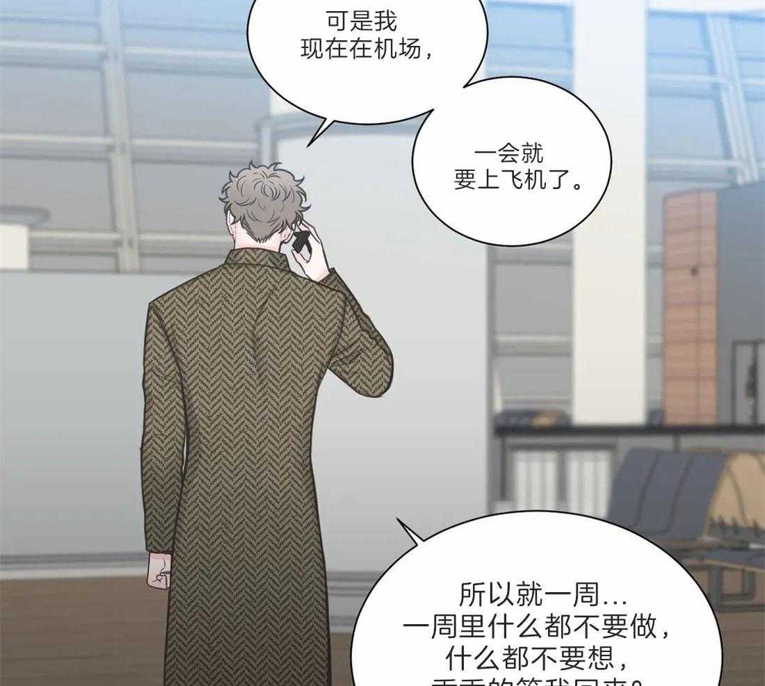 《四分之一（第二季）》漫画最新章节第59话 李在利的来电免费下拉式在线观看章节第【14】张图片