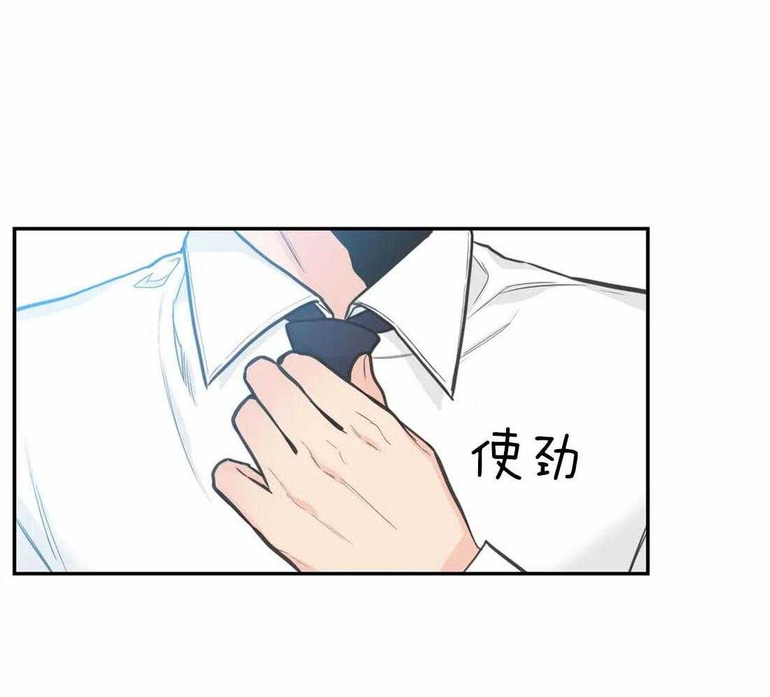 《四分之一（第二季）》漫画最新章节第59话 李在利的来电免费下拉式在线观看章节第【60】张图片