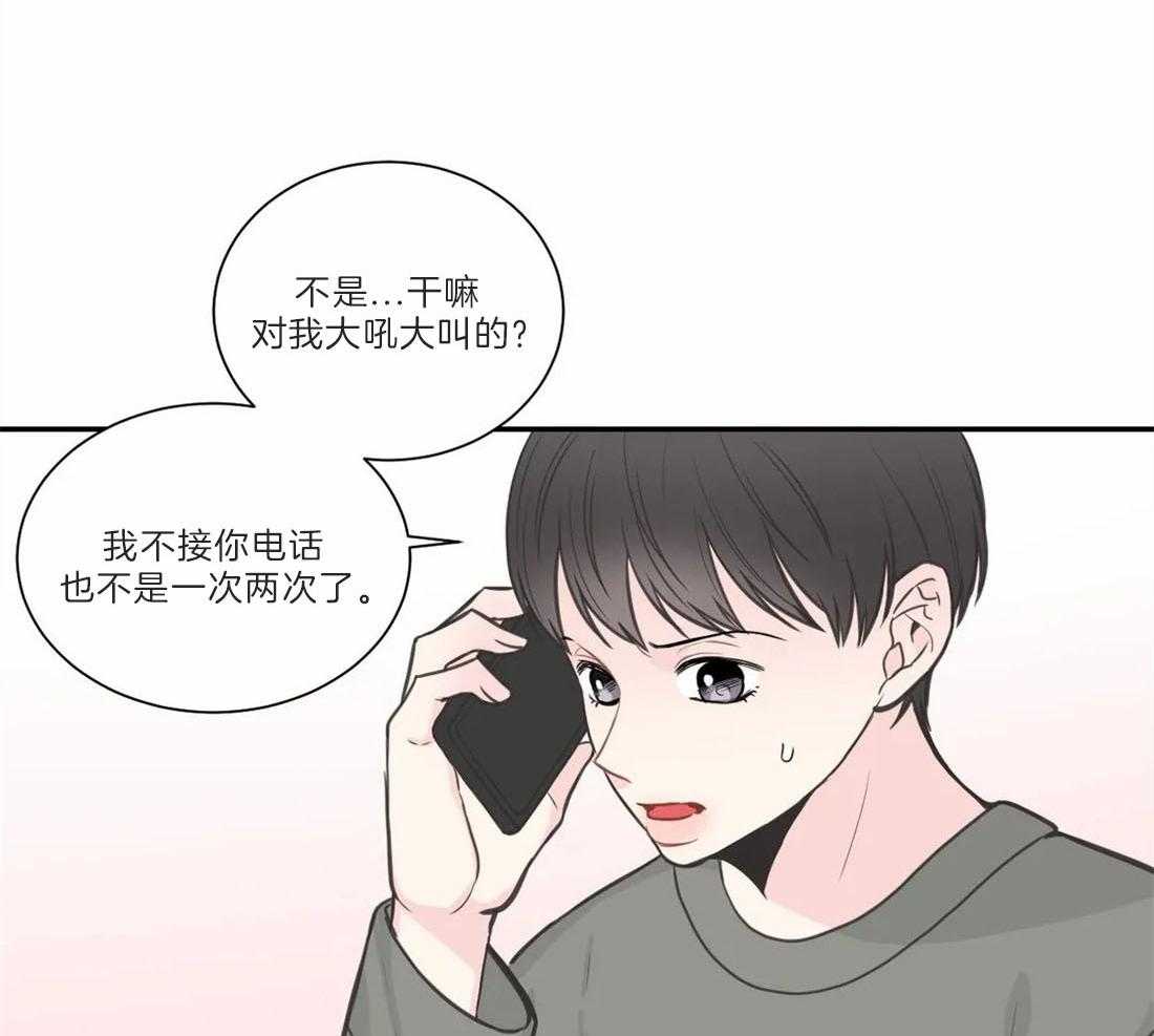 《四分之一（第二季）》漫画最新章节第59话 李在利的来电免费下拉式在线观看章节第【28】张图片