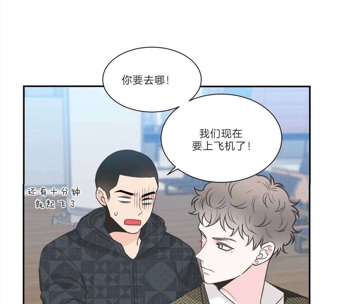 《四分之一（第二季）》漫画最新章节第59话 李在利的来电免费下拉式在线观看章节第【22】张图片