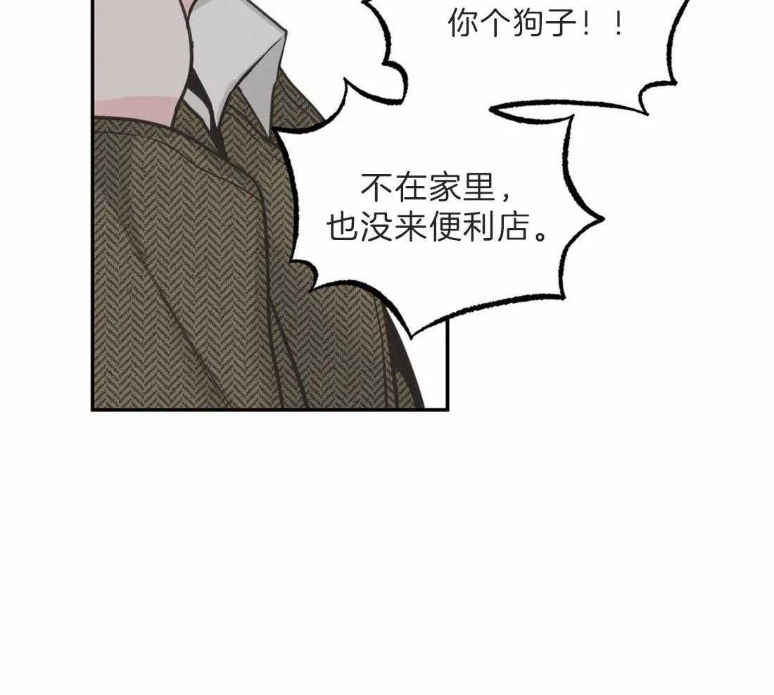 《四分之一（第二季）》漫画最新章节第59话 李在利的来电免费下拉式在线观看章节第【31】张图片