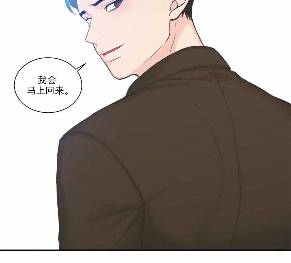 《四分之一（第二季）》漫画最新章节第59话 李在利的来电免费下拉式在线观看章节第【55】张图片