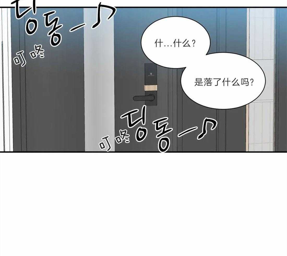 《四分之一（第二季）》漫画最新章节第60话 建宇妈妈来访免费下拉式在线观看章节第【30】张图片