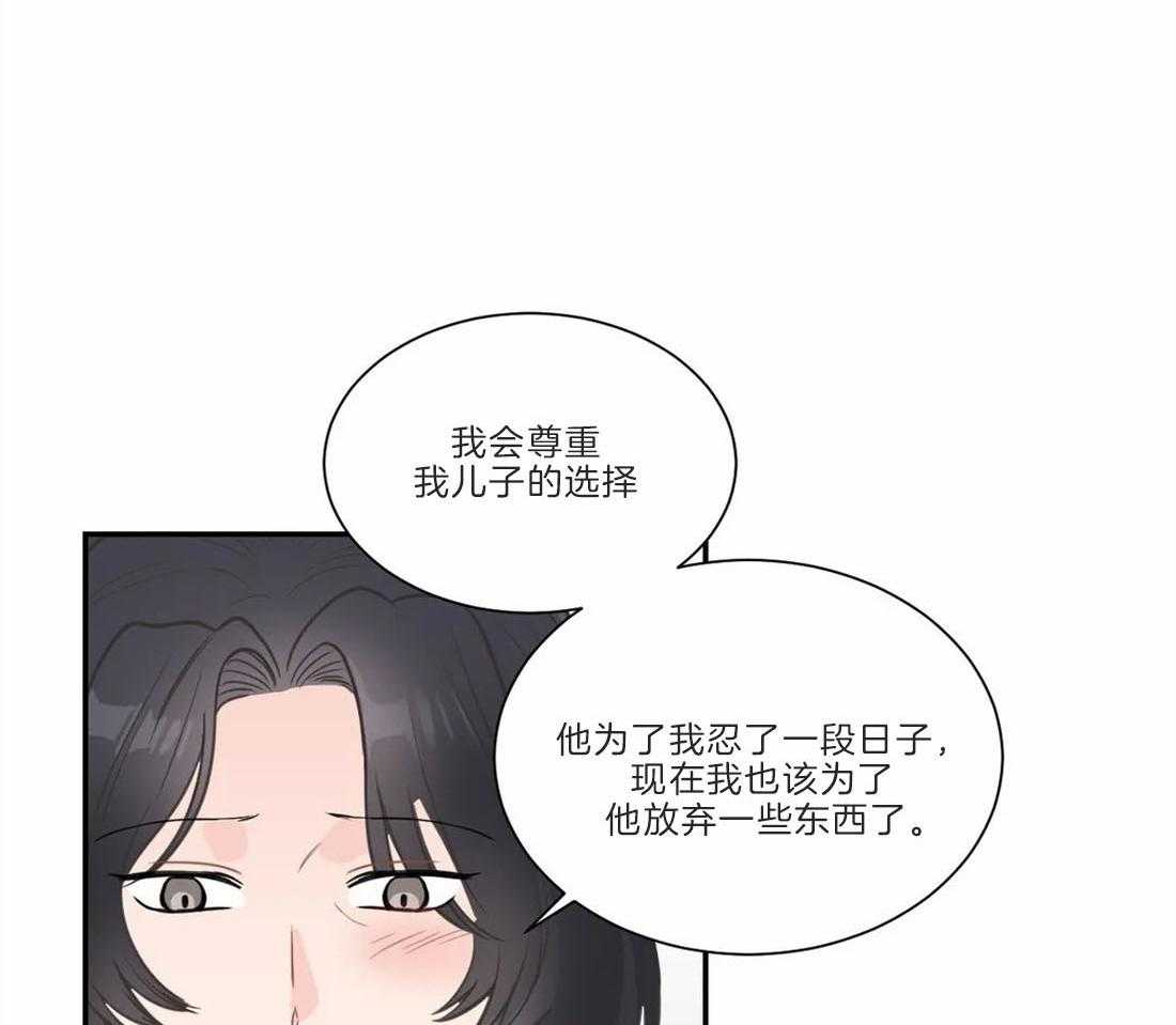 《四分之一（第二季）》漫画最新章节第60话 建宇妈妈来访免费下拉式在线观看章节第【8】张图片