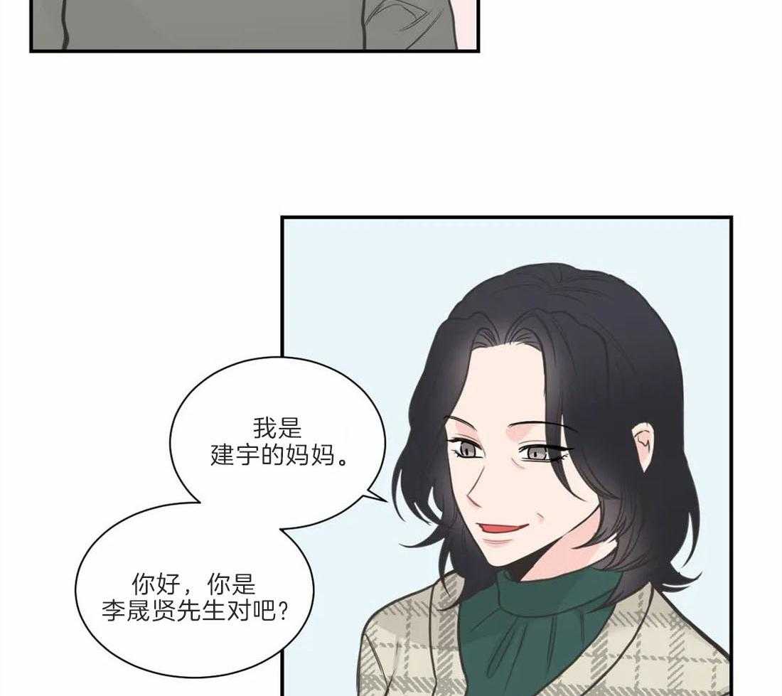 《四分之一（第二季）》漫画最新章节第60话 建宇妈妈来访免费下拉式在线观看章节第【21】张图片