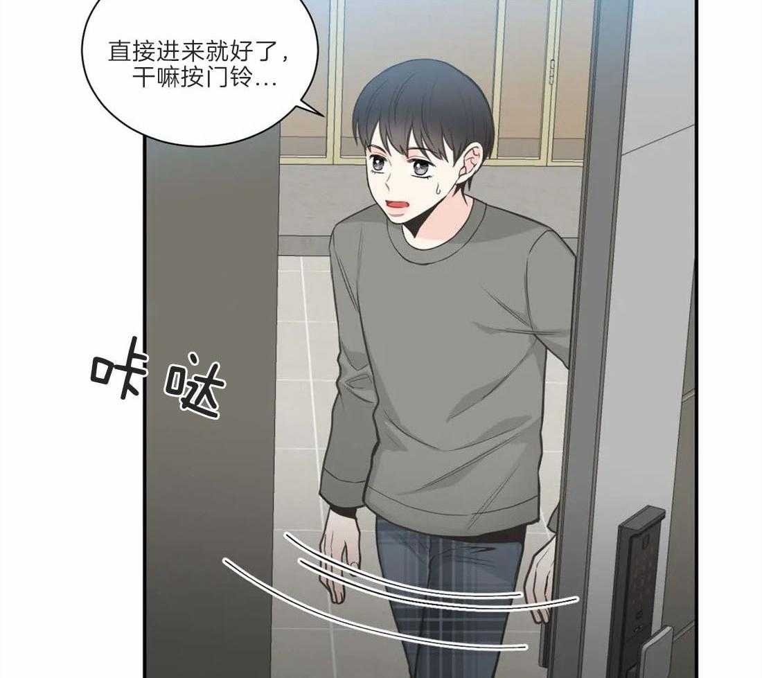 《四分之一（第二季）》漫画最新章节第60话 建宇妈妈来访免费下拉式在线观看章节第【27】张图片