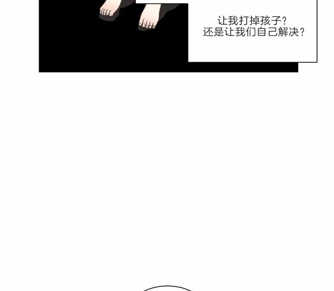 《四分之一（第二季）》漫画最新章节第60话 建宇妈妈来访免费下拉式在线观看章节第【10】张图片