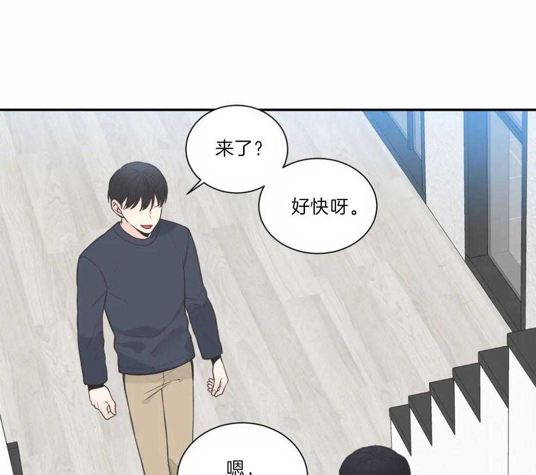 《四分之一（第二季）》漫画最新章节第61话 准时回家免费下拉式在线观看章节第【38】张图片