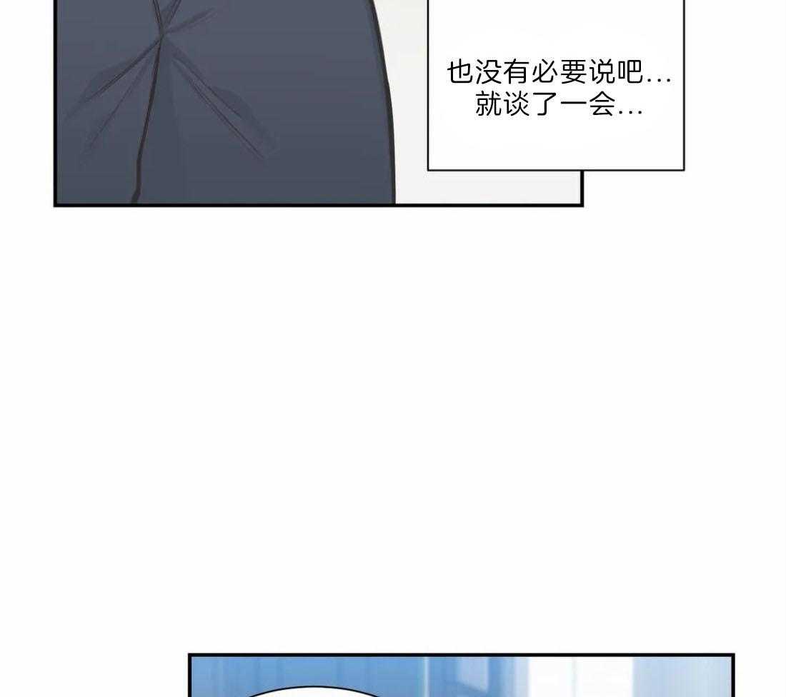 《四分之一（第二季）》漫画最新章节第61话 准时回家免费下拉式在线观看章节第【35】张图片