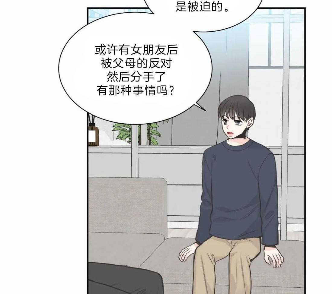 《四分之一（第二季）》漫画最新章节第61话 准时回家免费下拉式在线观看章节第【18】张图片