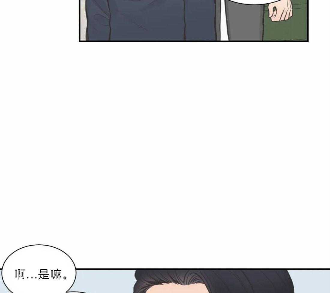 《四分之一（第二季）》漫画最新章节第61话 准时回家免费下拉式在线观看章节第【33】张图片