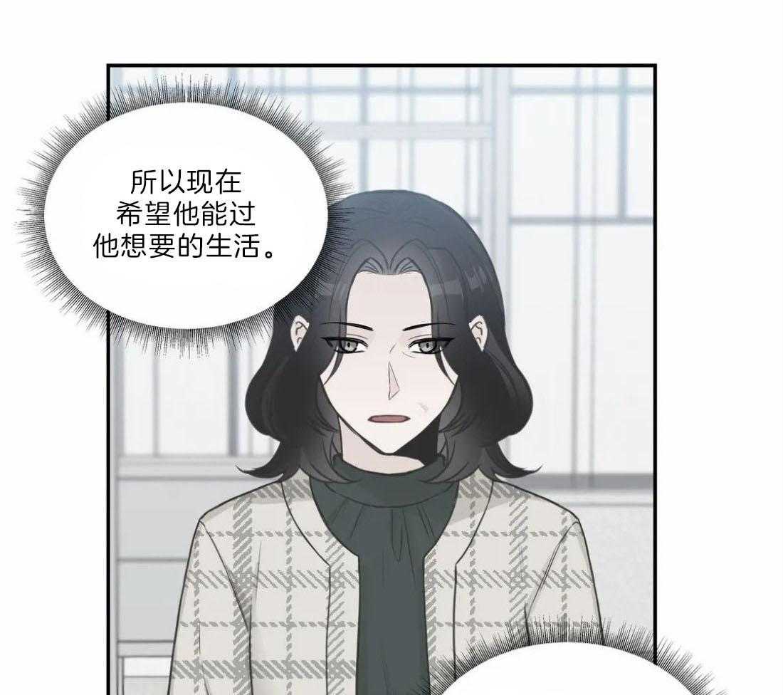 《四分之一（第二季）》漫画最新章节第61话 准时回家免费下拉式在线观看章节第【43】张图片