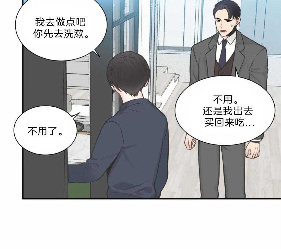 《四分之一（第二季）》漫画最新章节第61话 准时回家免费下拉式在线观看章节第【28】张图片