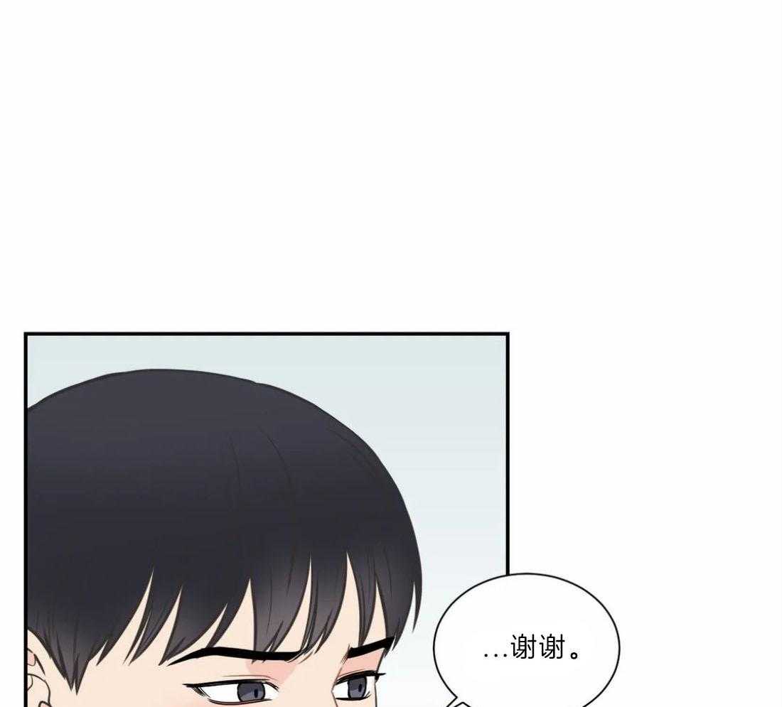 《四分之一（第二季）》漫画最新章节第62话 互相坦白免费下拉式在线观看章节第【21】张图片