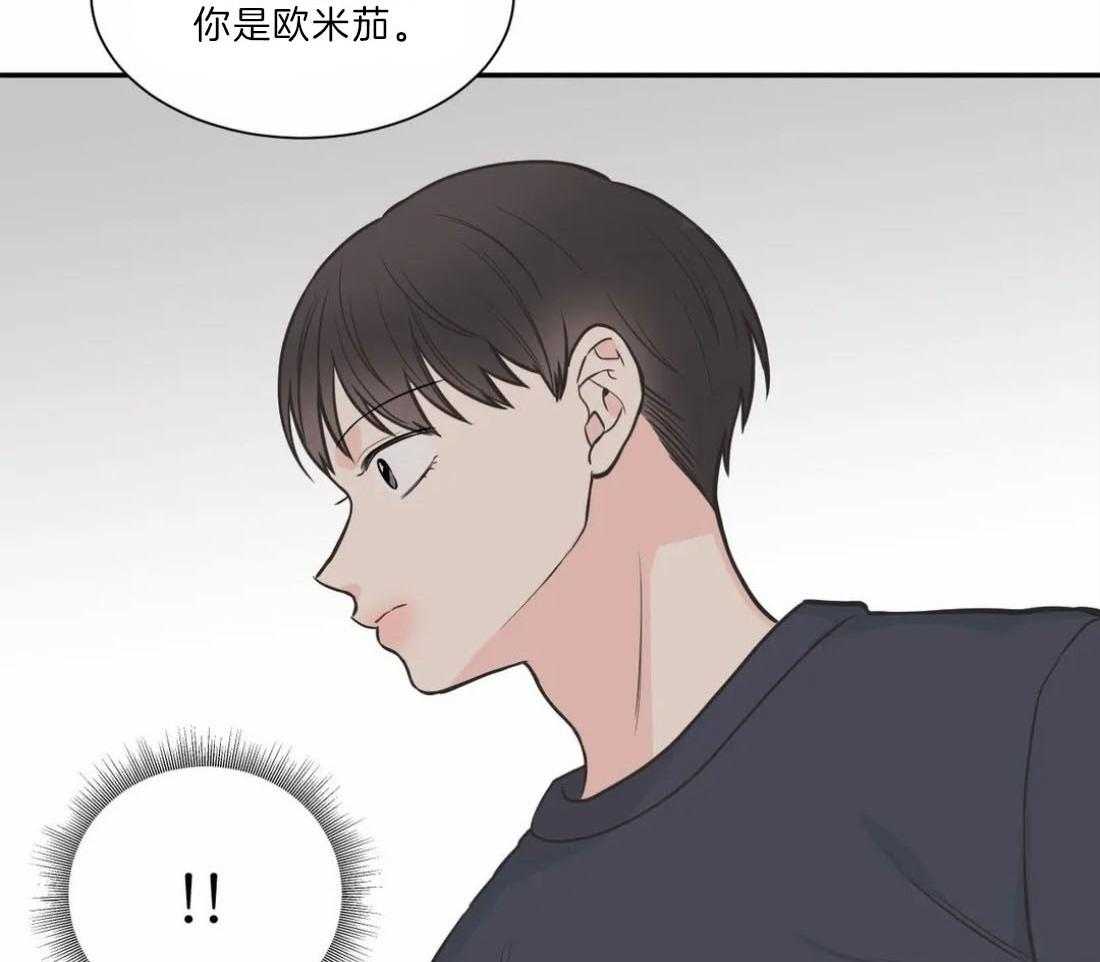 《四分之一（第二季）》漫画最新章节第62话 互相坦白免费下拉式在线观看章节第【46】张图片