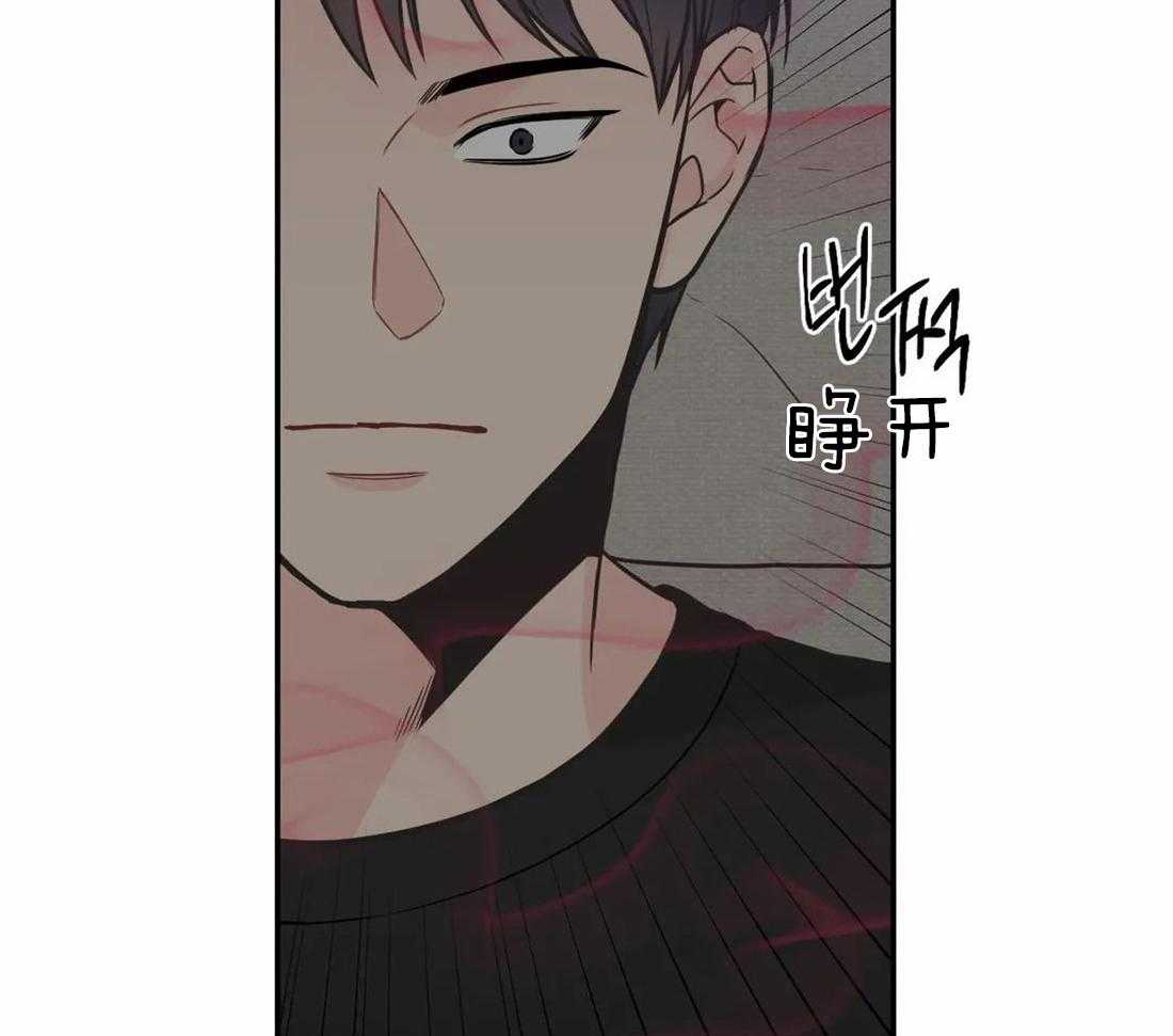 《四分之一（第二季）》漫画最新章节第63话 都交给我免费下拉式在线观看章节第【46】张图片