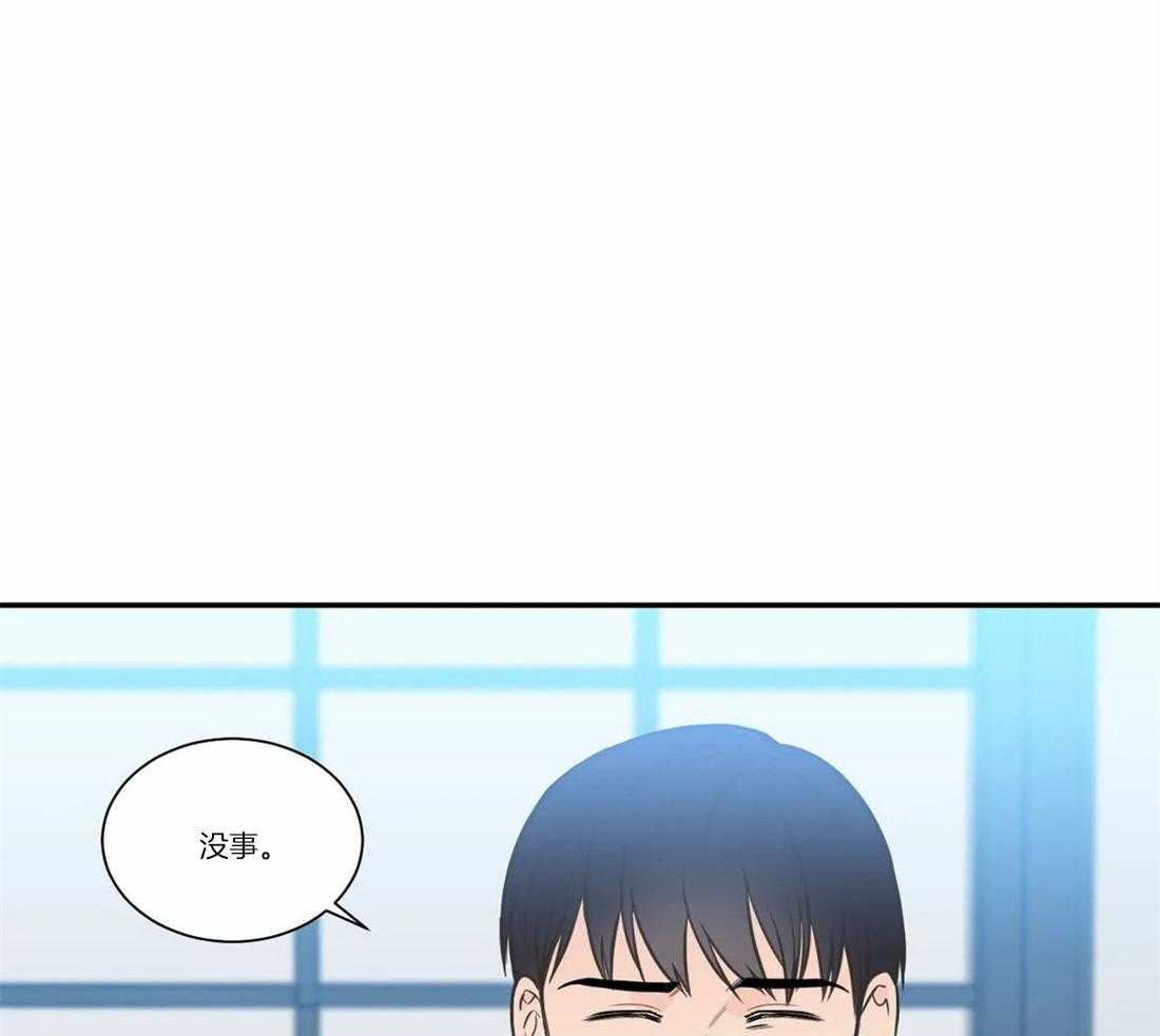 《四分之一（第二季）》漫画最新章节第63话 都交给我免费下拉式在线观看章节第【3】张图片