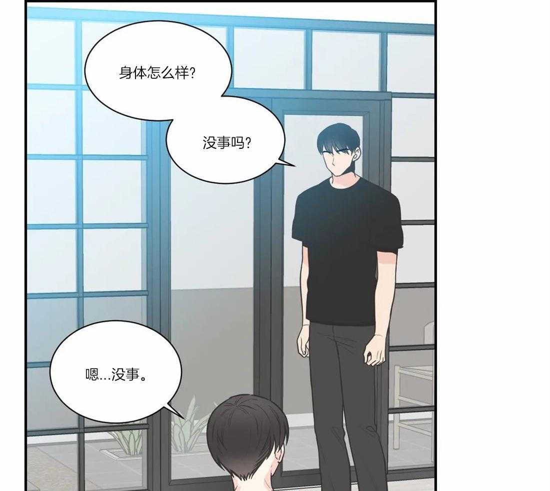 《四分之一（第二季）》漫画最新章节第63话 都交给我免费下拉式在线观看章节第【10】张图片