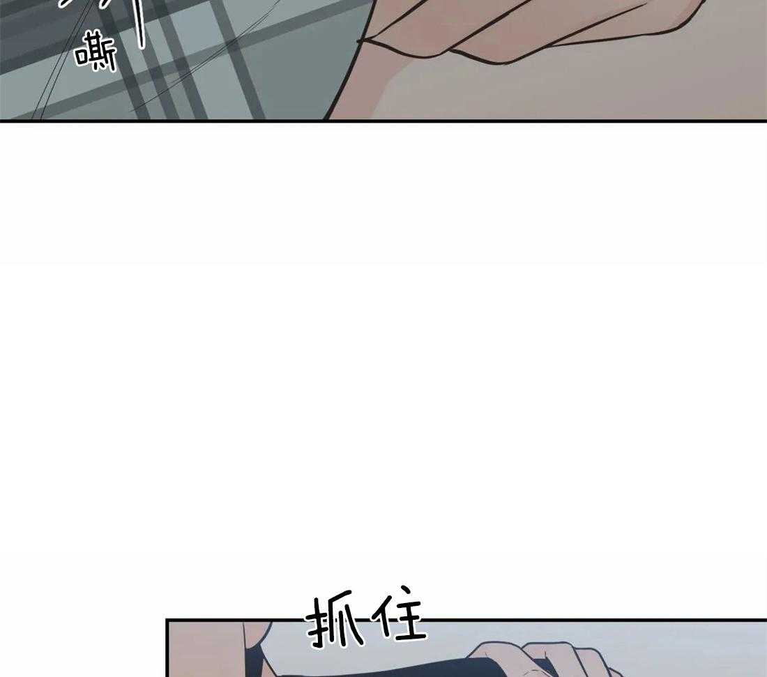 《四分之一（第二季）》漫画最新章节第63话 都交给我免费下拉式在线观看章节第【30】张图片