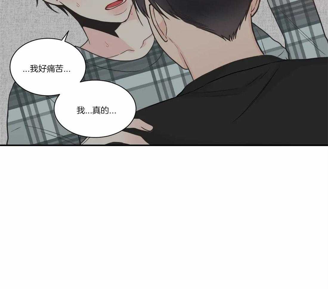 《四分之一（第二季）》漫画最新章节第63话 都交给我免费下拉式在线观看章节第【28】张图片