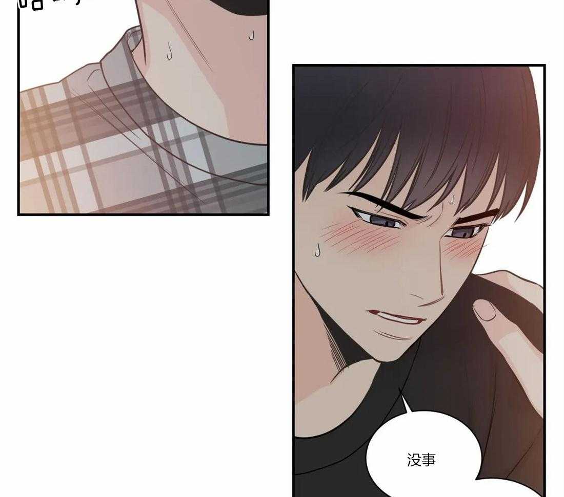 《四分之一（第二季）》漫画最新章节第63话 都交给我免费下拉式在线观看章节第【26】张图片