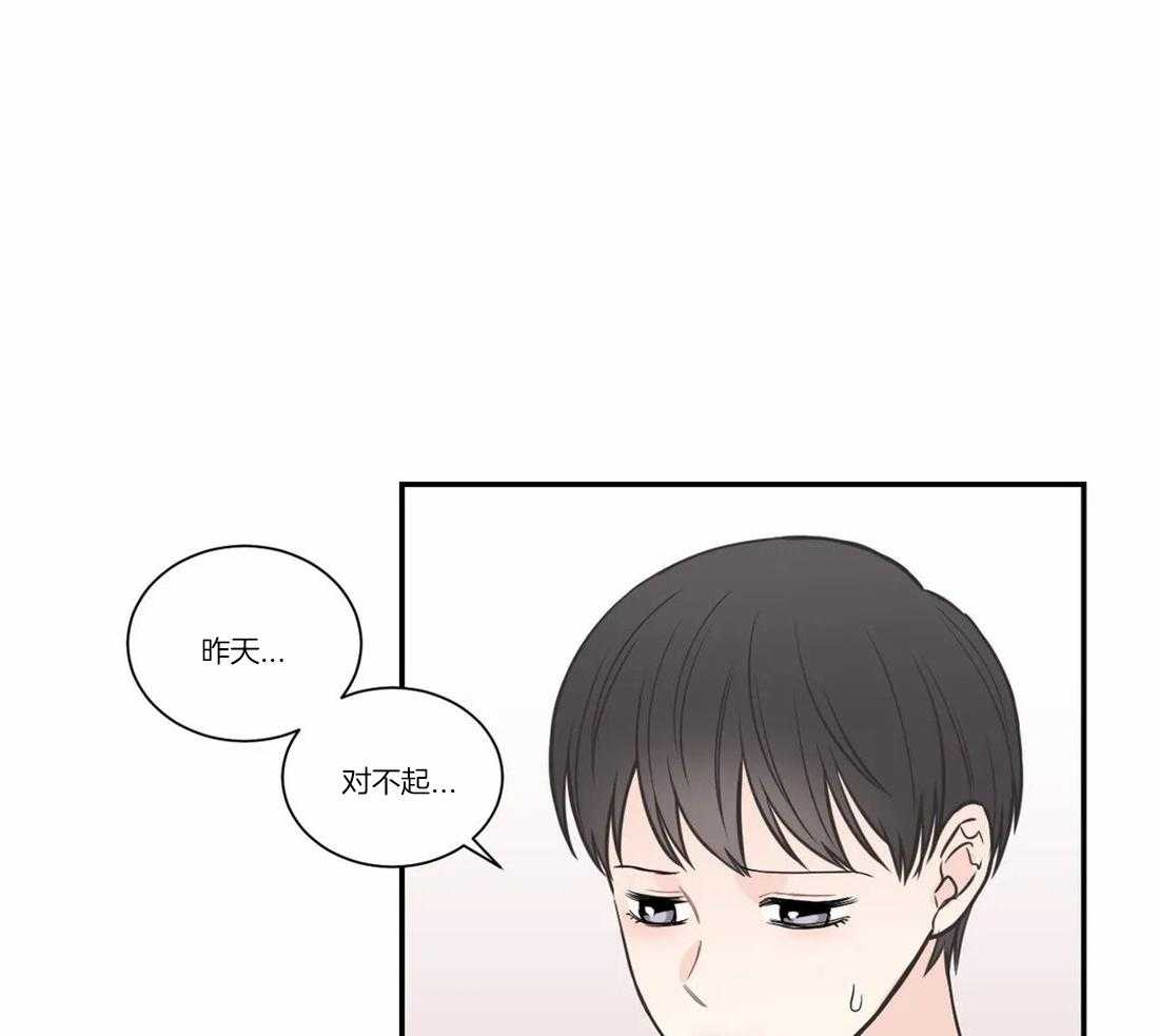 《四分之一（第二季）》漫画最新章节第63话 都交给我免费下拉式在线观看章节第【6】张图片