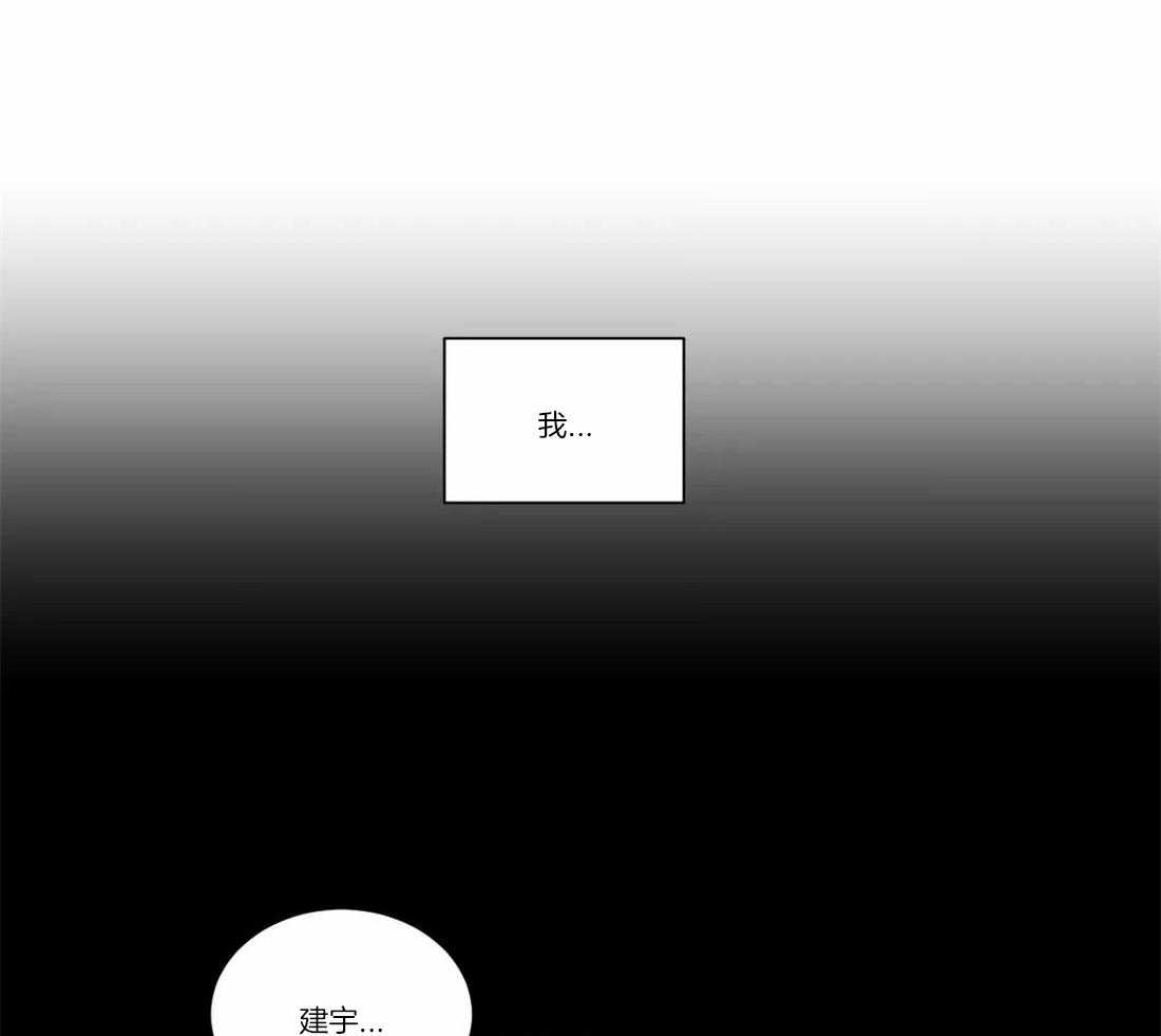 《四分之一（第二季）》漫画最新章节第64话 已经不需要了免费下拉式在线观看章节第【5】张图片