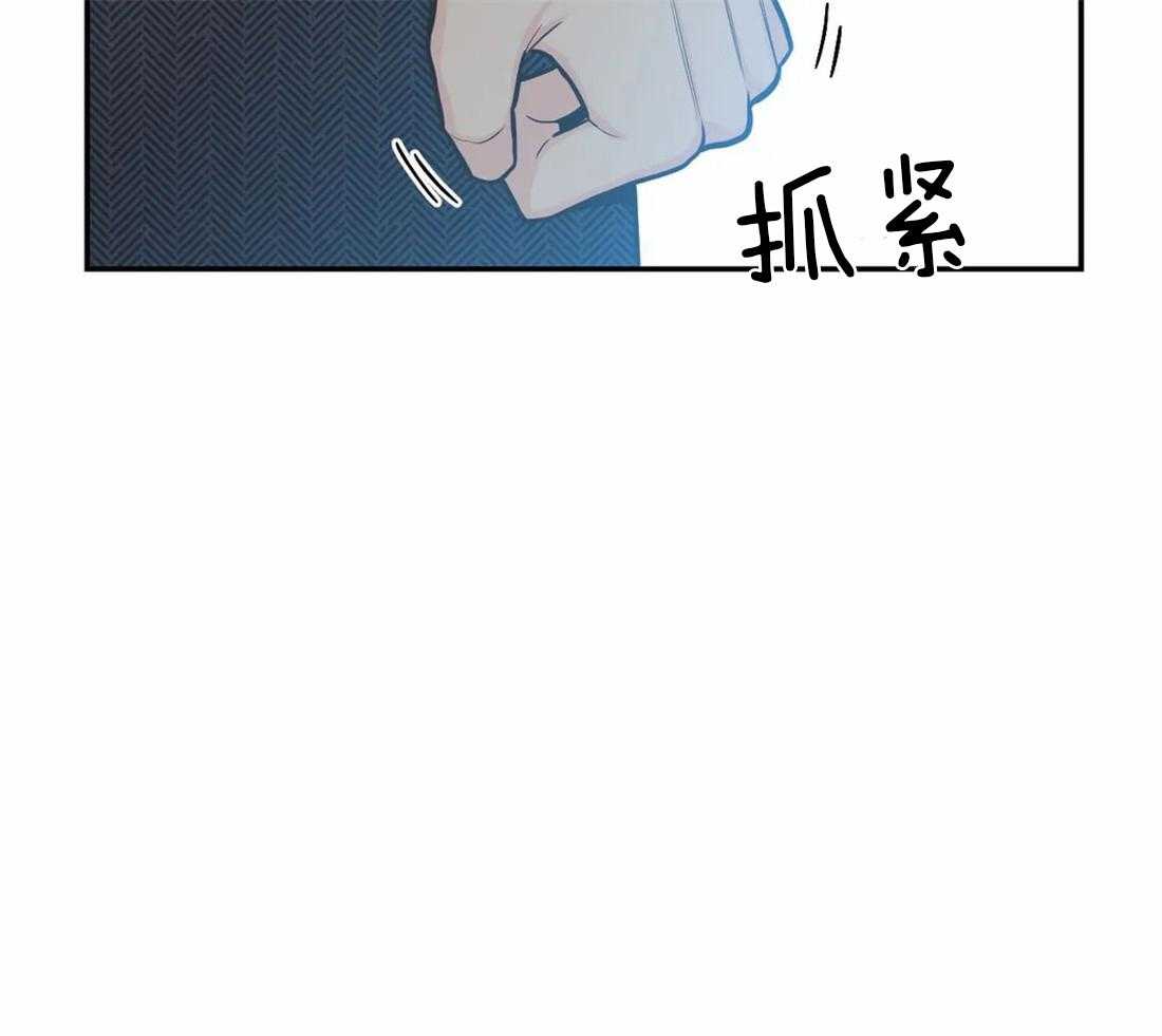 《四分之一（第二季）》漫画最新章节第64话 已经不需要了免费下拉式在线观看章节第【17】张图片