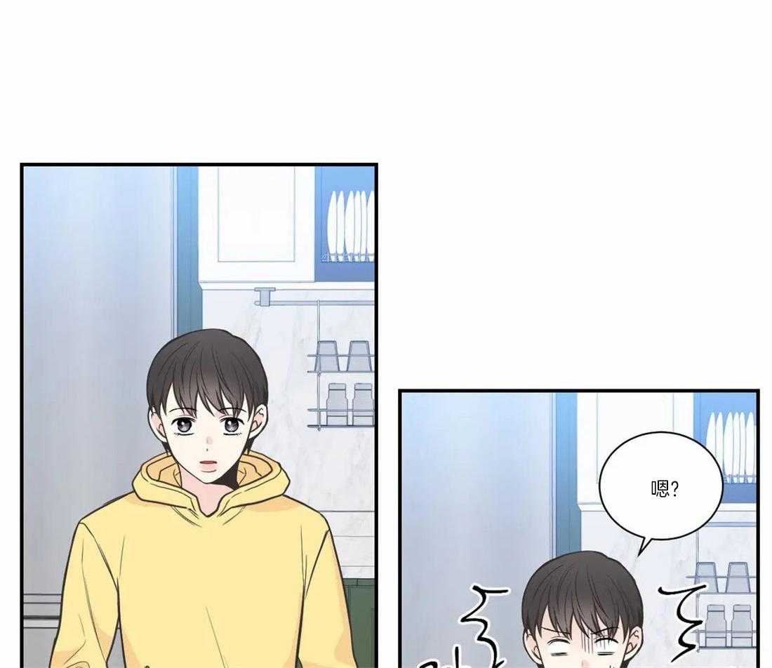 《四分之一（第二季）》漫画最新章节第64话 已经不需要了免费下拉式在线观看章节第【48】张图片