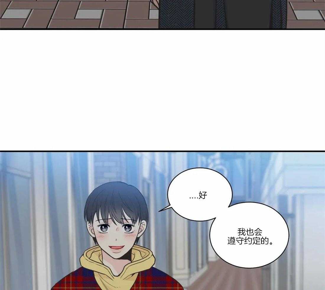 《四分之一（第二季）》漫画最新章节第64话 已经不需要了免费下拉式在线观看章节第【7】张图片