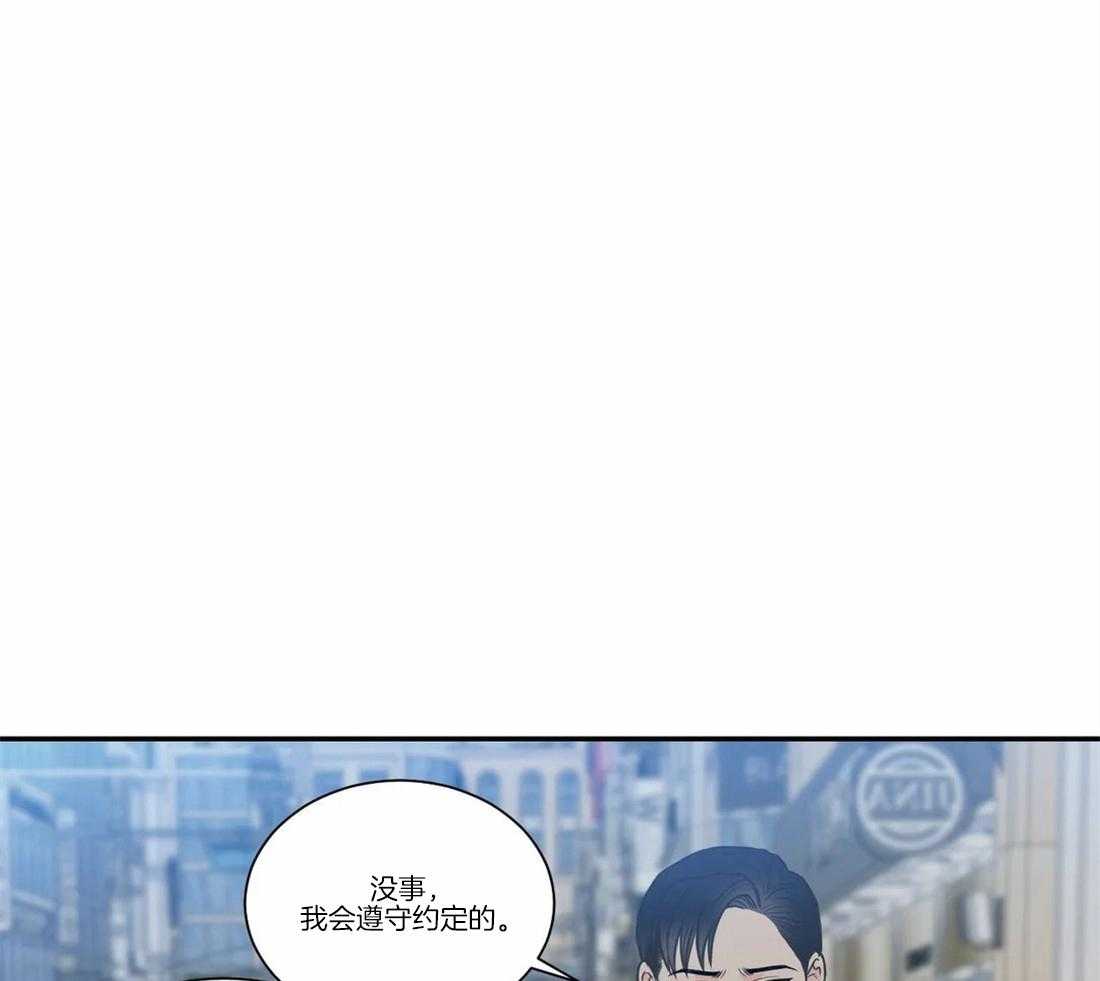 《四分之一（第二季）》漫画最新章节第64话 已经不需要了免费下拉式在线观看章节第【9】张图片