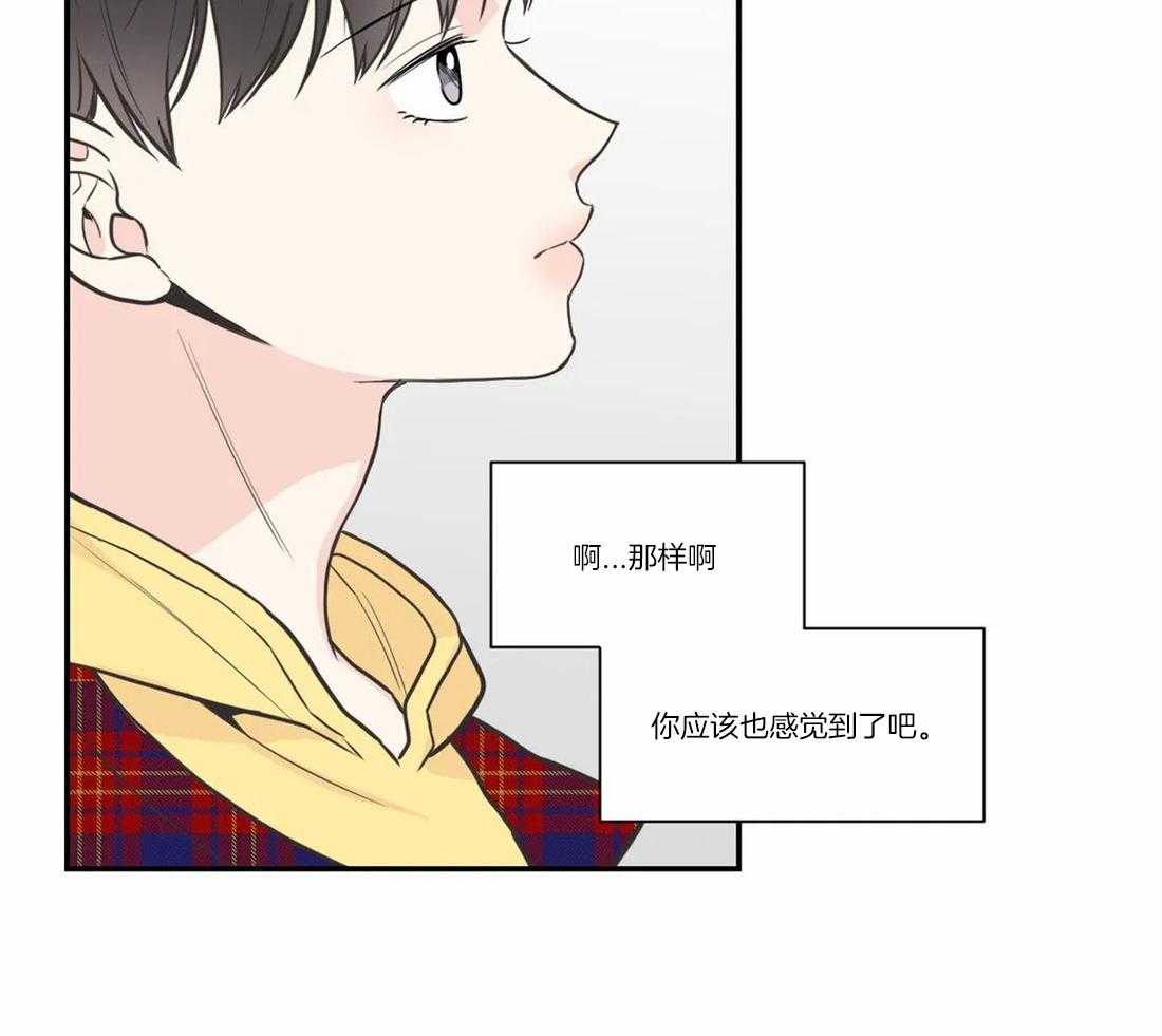 《四分之一（第二季）》漫画最新章节第64话 已经不需要了免费下拉式在线观看章节第【10】张图片