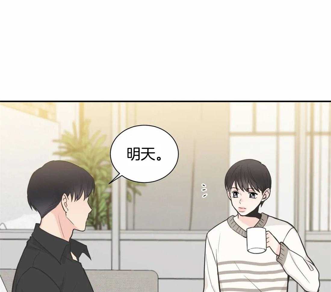 《四分之一（第二季）》漫画最新章节第65话 不需要你了免费下拉式在线观看章节第【55】张图片