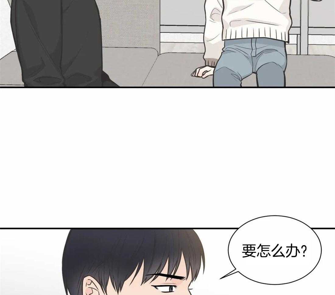 《四分之一（第二季）》漫画最新章节第65话 不需要你了免费下拉式在线观看章节第【54】张图片