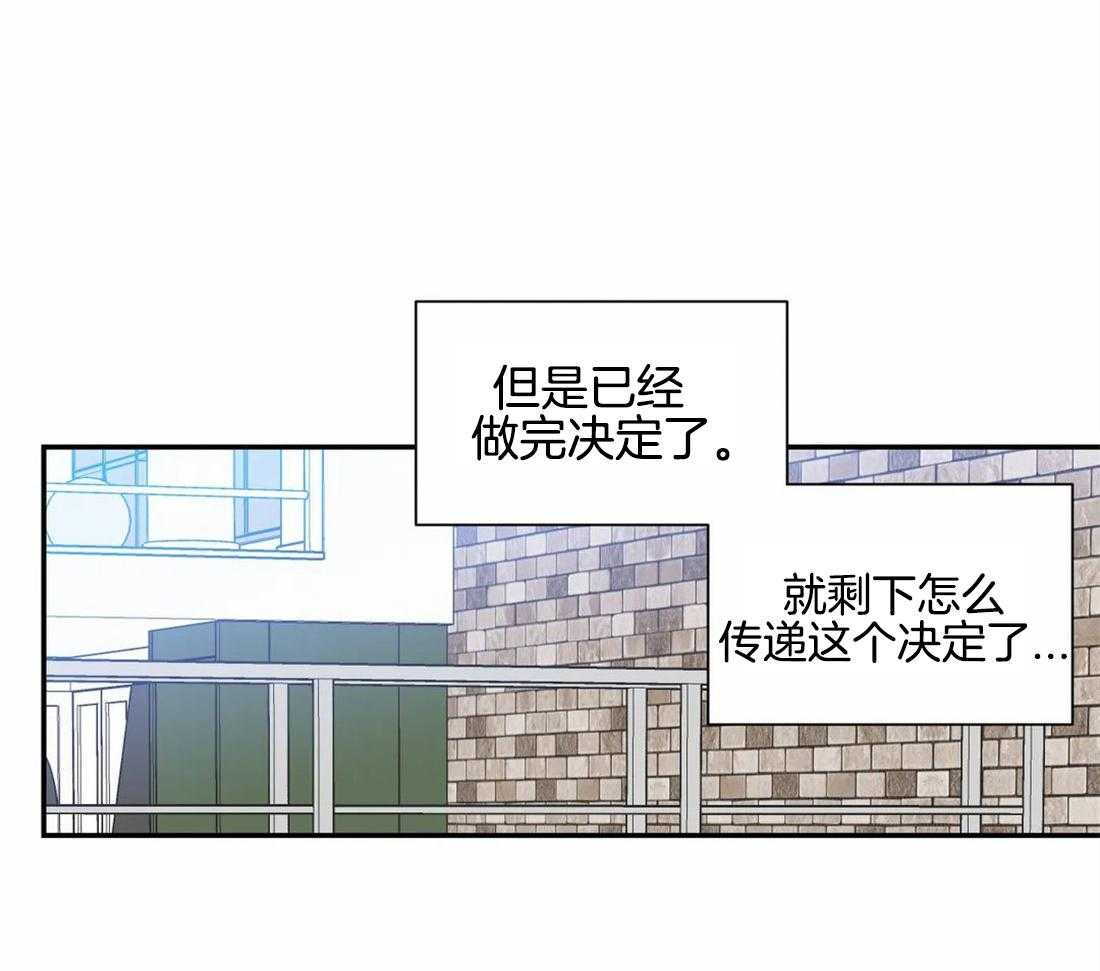 《四分之一（第二季）》漫画最新章节第65话 不需要你了免费下拉式在线观看章节第【50】张图片