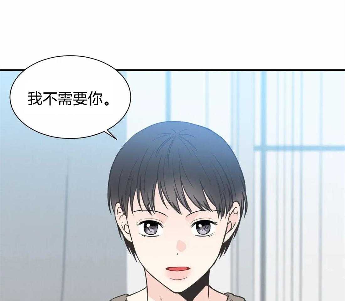 《四分之一（第二季）》漫画最新章节第65话 不需要你了免费下拉式在线观看章节第【27】张图片