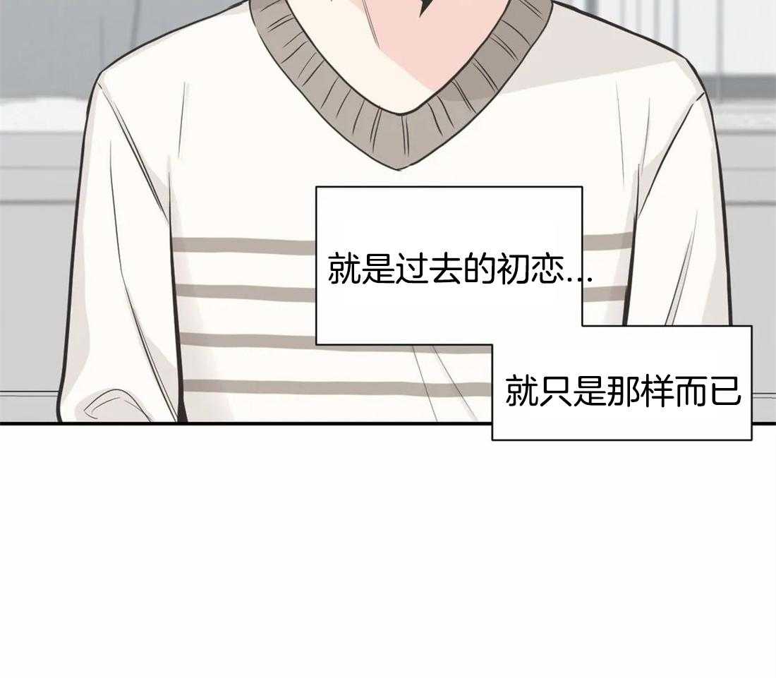 《四分之一（第二季）》漫画最新章节第65话 不需要你了免费下拉式在线观看章节第【26】张图片